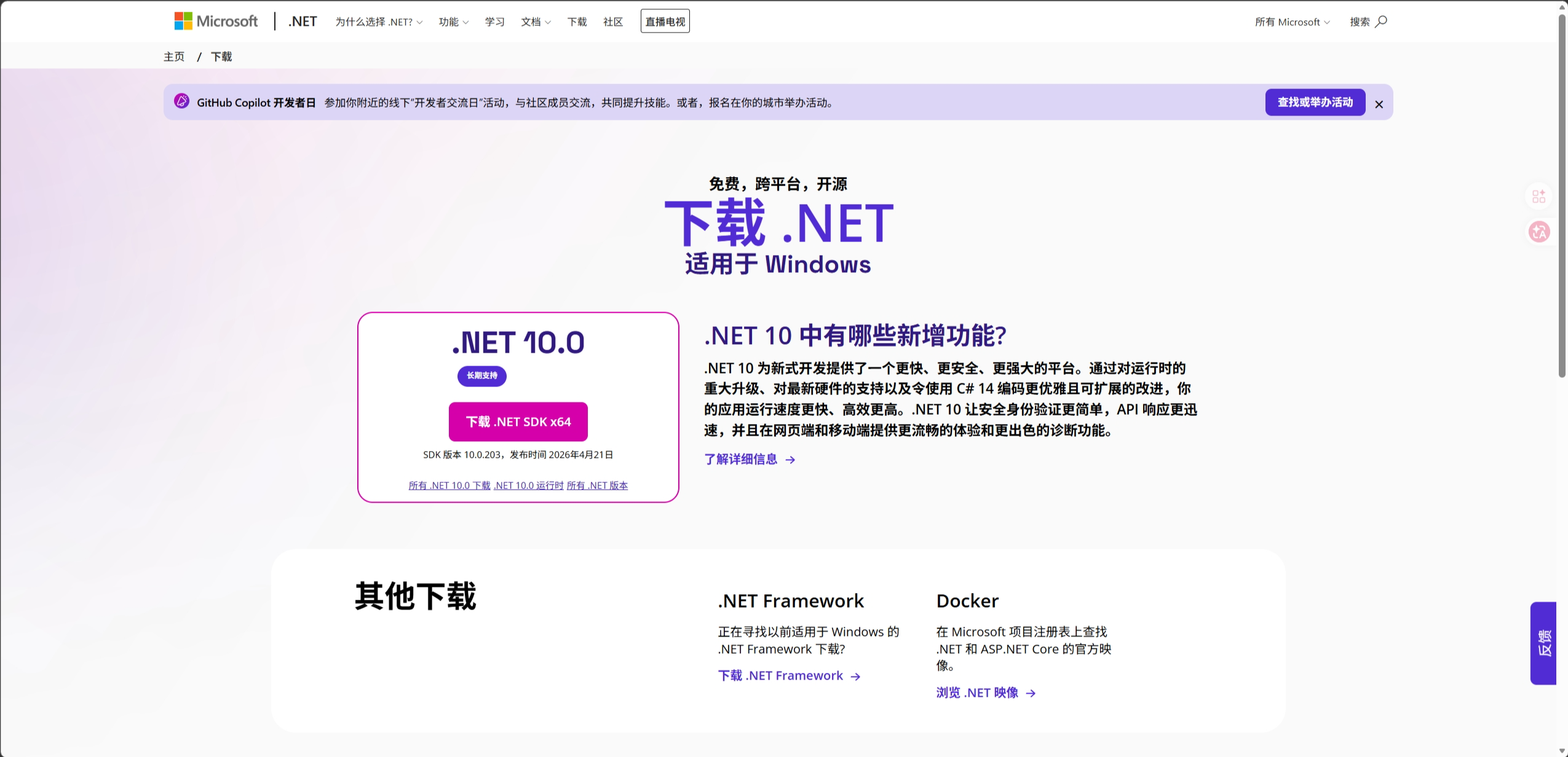 image-20260427012942992