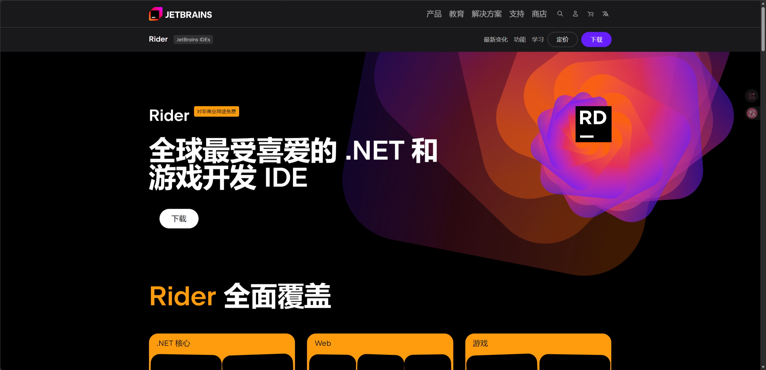 image-20260427014337508